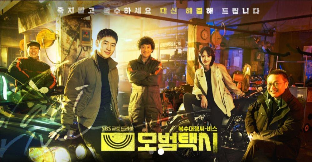 Kdrama