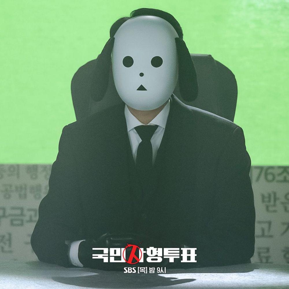 Killing vote