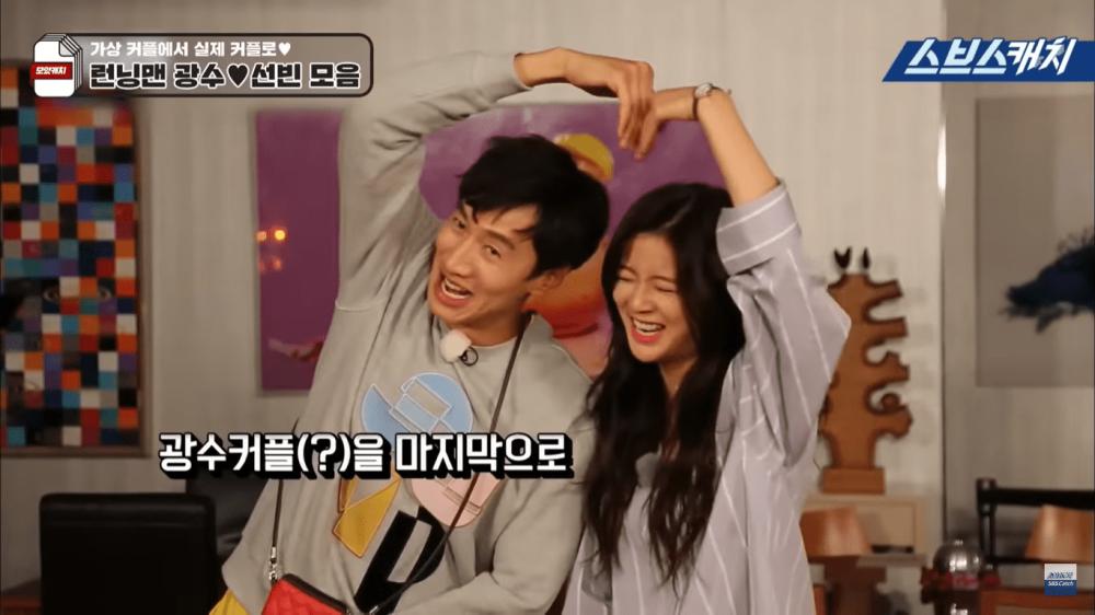 11 Love Line Lagenda Running Man, Ada yang Berakhir dengan Bercinta 8 dec059e3 7367 40bb 8bff f396eaa795d2