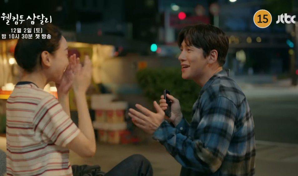Welcome To Samdalri, 9 Fakta Menarik Watak Ji Chang Wook dan Shin Hye Sun 6 Welcome to Samdalri
