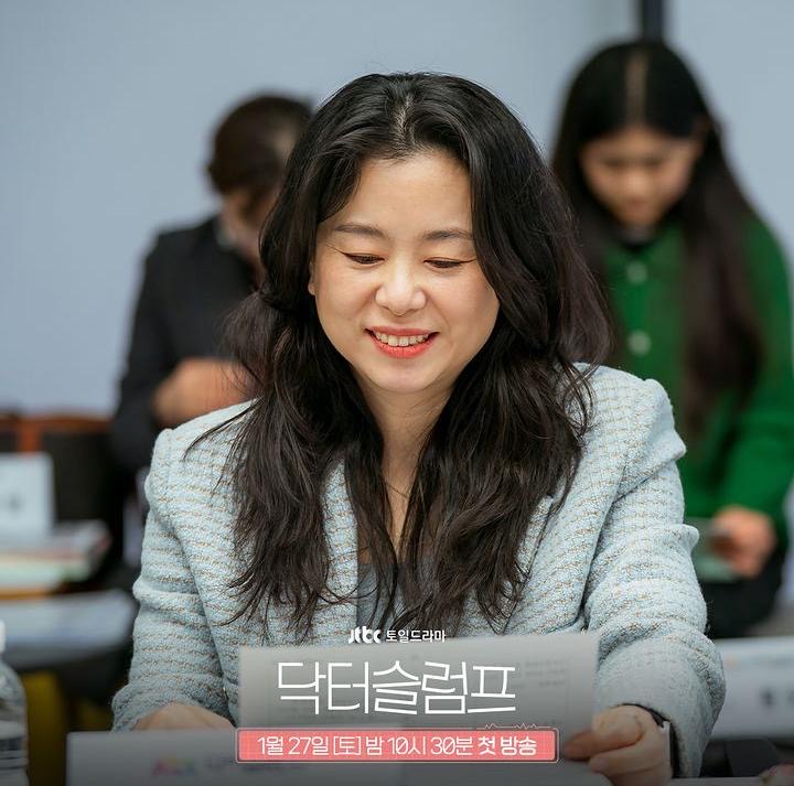 13 Foto Sesi Pembacaan Skrip Drama Doctor Slump, Park Shin Hye dan Park Hyung Sik Bergabung Selepas 10 Tahun 6 0ff0c90d ce24 4555 a2ec 3c5caf6931b8