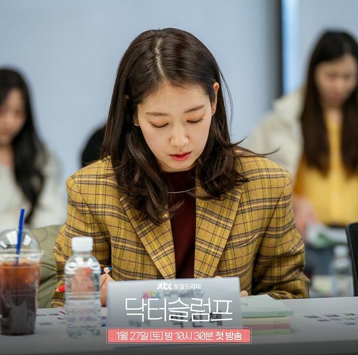 13 Foto Sesi Pembacaan Skrip Drama Doctor Slump, Park Shin Hye dan Park Hyung Sik Bergabung Selepas 10 Tahun 3 217602c3 025d 476e b976 917dbee46c22