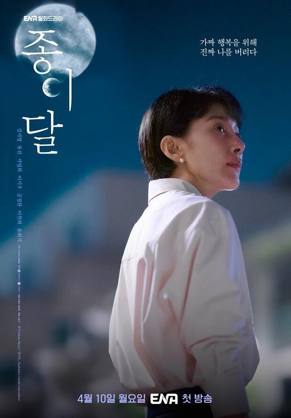 Drama korea