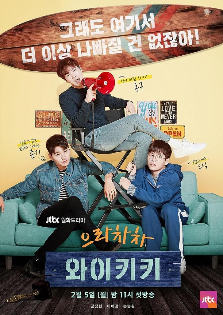 Kdrama komedi