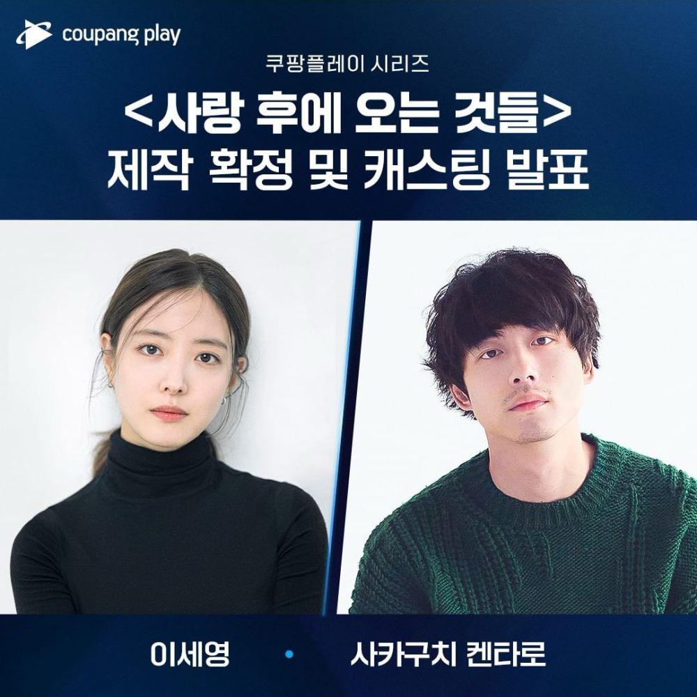 Lee see young