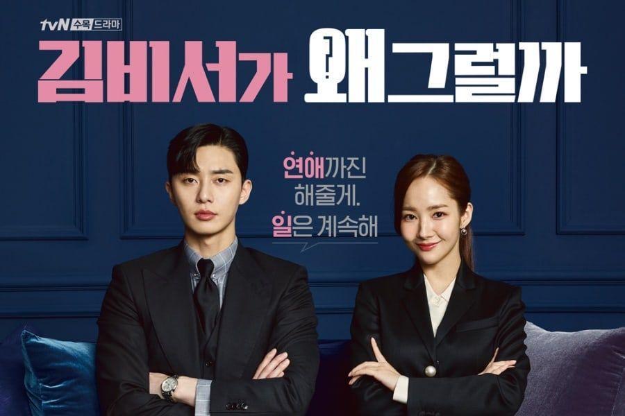 Kdrama komedi