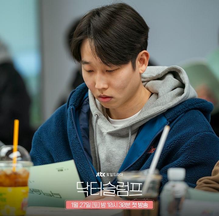 13 Foto Sesi Pembacaan Skrip Drama Doctor Slump, Park Shin Hye dan Park Hyung Sik Bergabung Selepas 10 Tahun 10 46a2d015 c726 4f7d a25b e7817747d05f