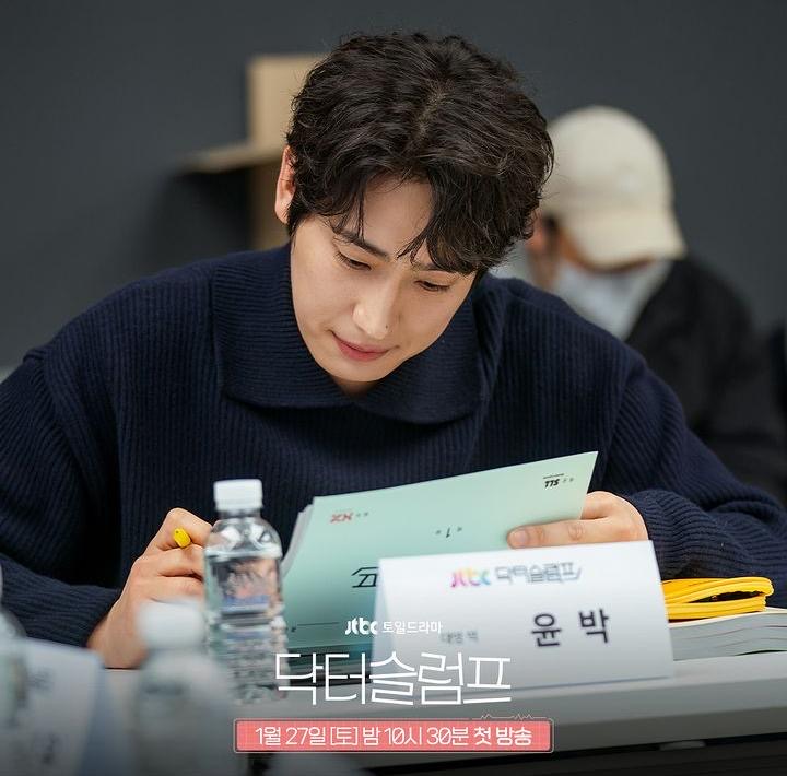 13 Foto Sesi Pembacaan Skrip Drama Doctor Slump, Park Shin Hye dan Park Hyung Sik Bergabung Selepas 10 Tahun 4 48037161 479a 41ea 8d70 086eaf8f5ebe