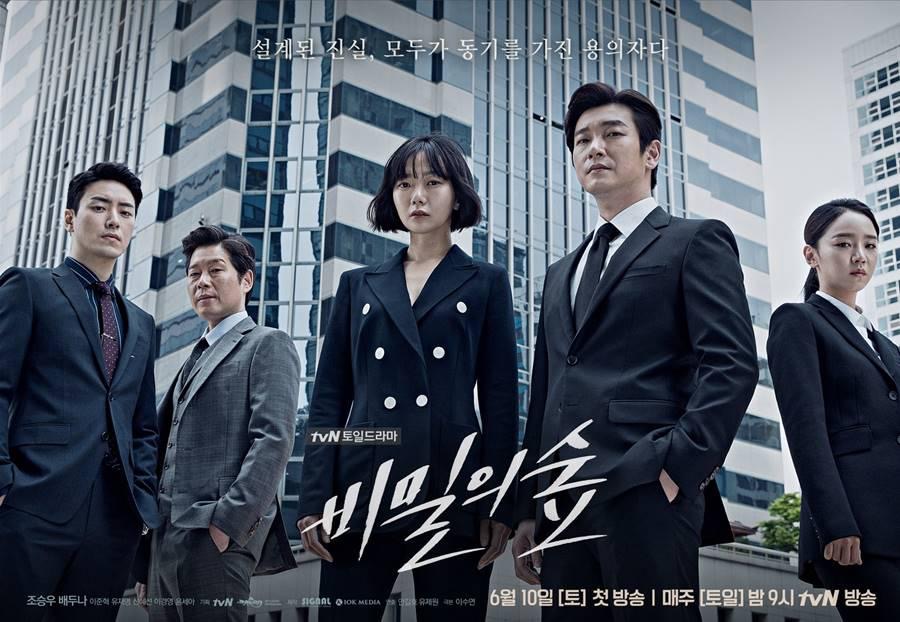 Kdrama
