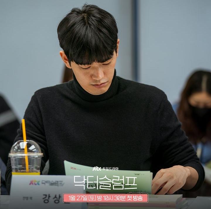 13 Foto Sesi Pembacaan Skrip Drama Doctor Slump, Park Shin Hye dan Park Hyung Sik Bergabung Selepas 10 Tahun 11 88e10550 2252 4ea0 ba9e 1b867a24e5b2