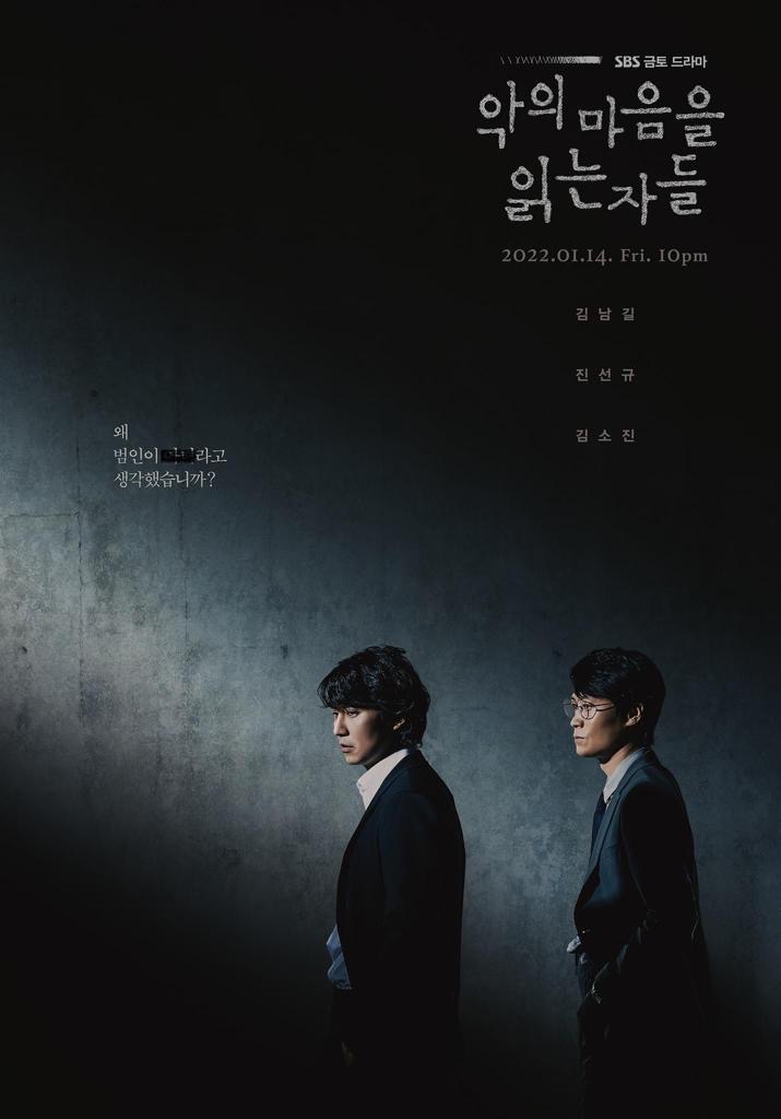 Kdrama