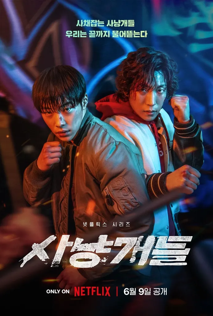 24 Drama Korea Thriller Terbaik 2023, Suspens dan Mendebarkan 23 IMG 5223 1