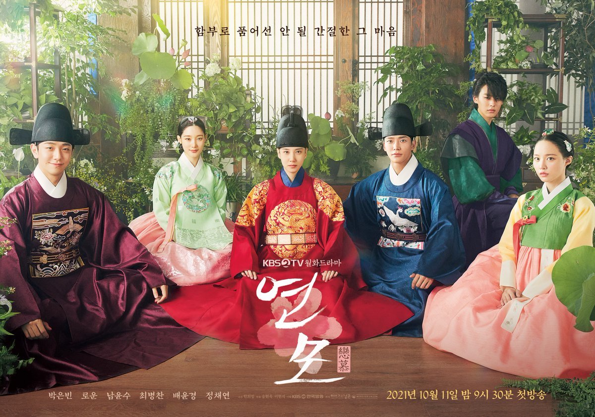 10 Drama Korea Saeguk dengan Happy Ending, Cerita Menarik dan Menghiburkan 3 IMG 5401
