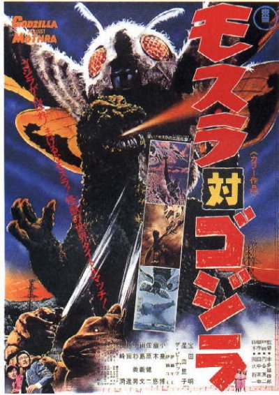 7 Urutan Filem Godzilla Yang Harus Ditonton Sebelum Godzilla Minus One, Penuh Lagenda 6 IMG 5794