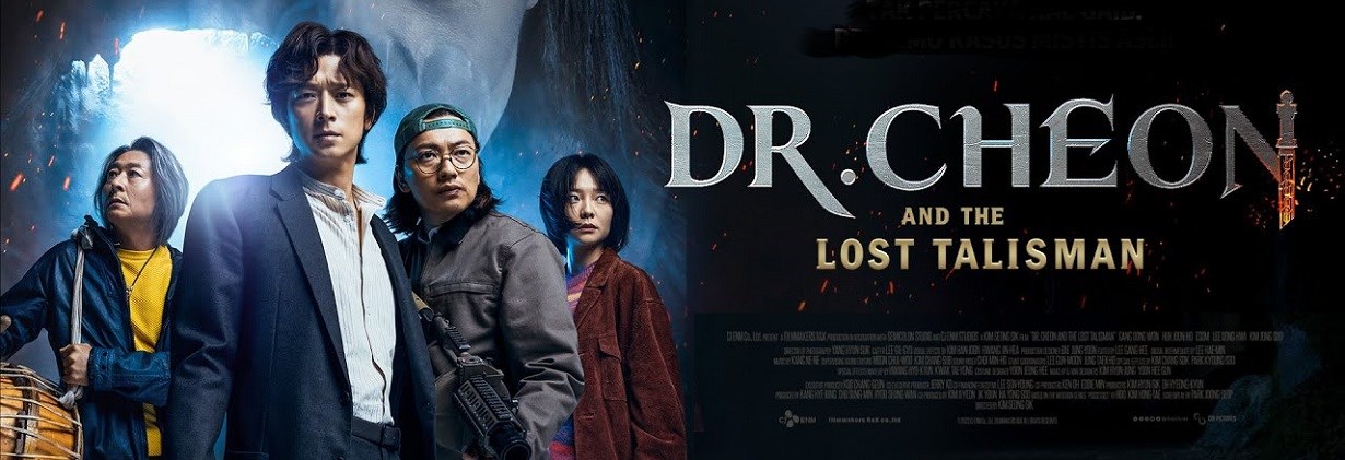 11 Filem Korea, Rating Rendah 2023 Versi IMDb 1 Filem korea