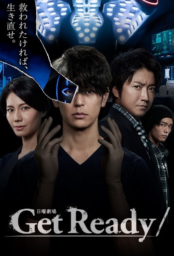 12 Drama Jepun Terbaik 2023 dengan Cerita Mengujakan 3 IMG 6780