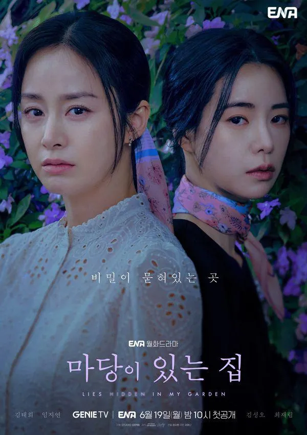 24 Drama Korea Thriller Terbaik 2023, Suspens dan Mendebarkan 11 IMG 7239