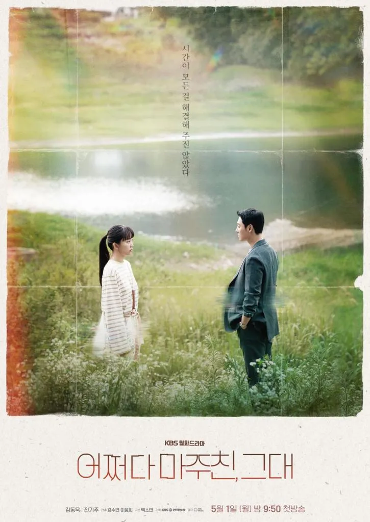 24 Drama Korea Thriller Terbaik 2023, Suspens dan Mendebarkan 13 IMG 7241