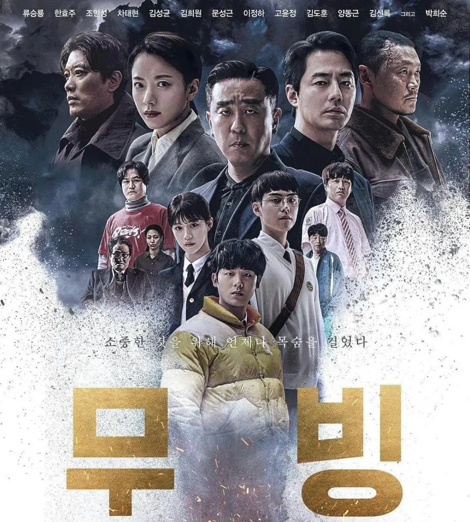 24 Drama Korea Thriller Terbaik 2023, Suspens dan Mendebarkan 19 IMG 7247