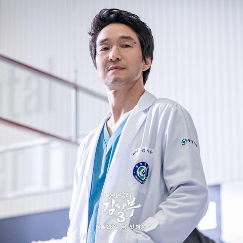 Daesang SBS 2023 Award, Menjadi Rebutan 4 Pelakon Ternama Ini 4 IMG 7954
