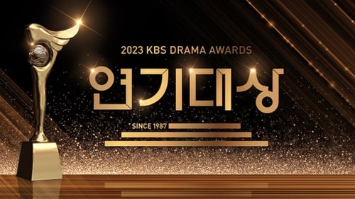 Daesang SBS 2023 Award, Menjadi Rebutan 4 Pelakon Ternama Ini 1 IMG 7959