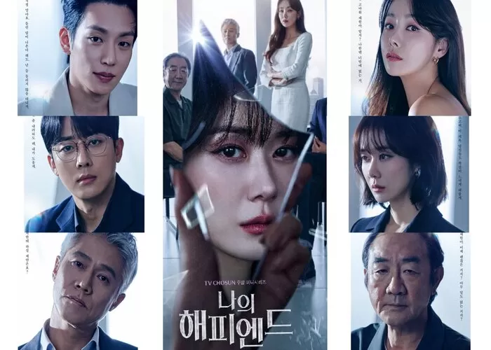 "My Happy Ending" Kdrama Thriller Misteri 2023, Dibintangi Jang Na Ra 1 IMG 8243