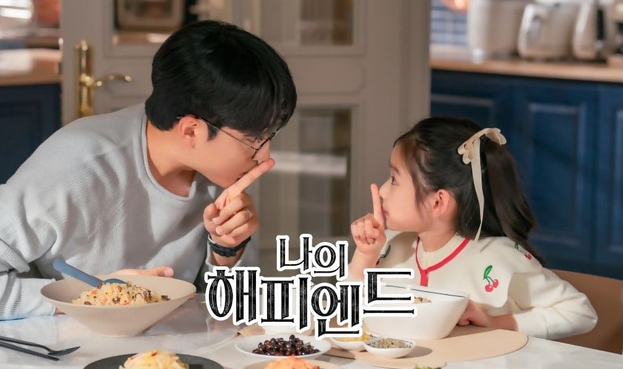 "My Happy Ending" Kdrama Thriller Misteri 2023, Dibintangi Jang Na Ra 5 IMG 8250