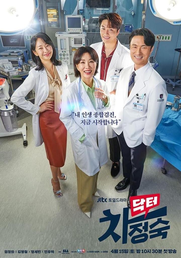 Kdrama