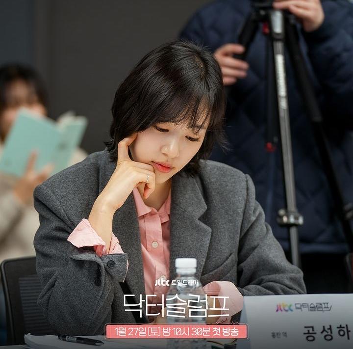 13 Foto Sesi Pembacaan Skrip Drama Doctor Slump, Park Shin Hye dan Park Hyung Sik Bergabung Selepas 10 Tahun 5 aa0dc4b2 bc4f 422f 9805 e7ffc255e898