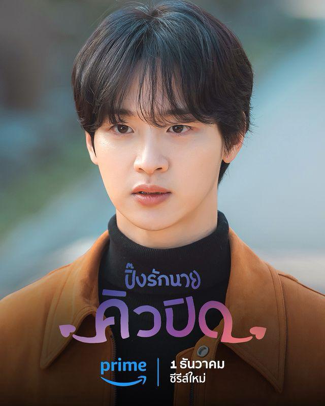Kdrama