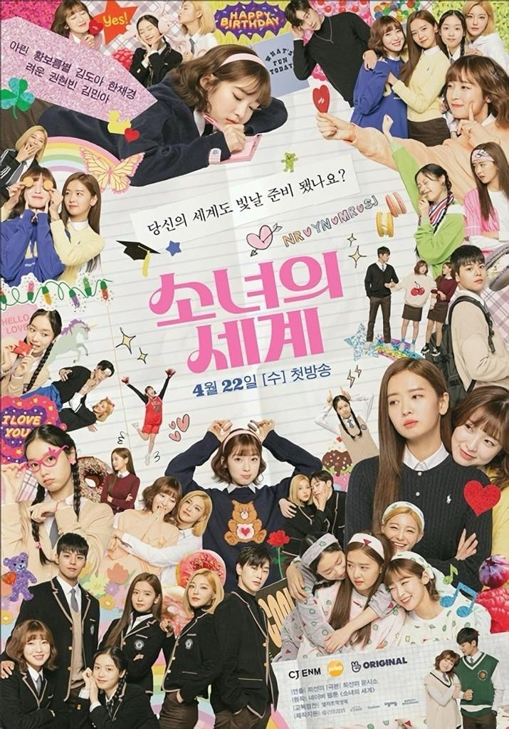 Hwang Bo Reum Byeol