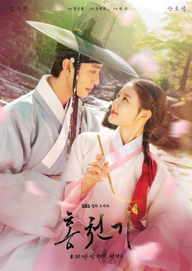 11 Watak yang Dibawa Kim Yoo Jung dalam Kdrama yang Meraih Anugerah 12 c3f1d46f 370b 422a a29e 8af047bf7a1e