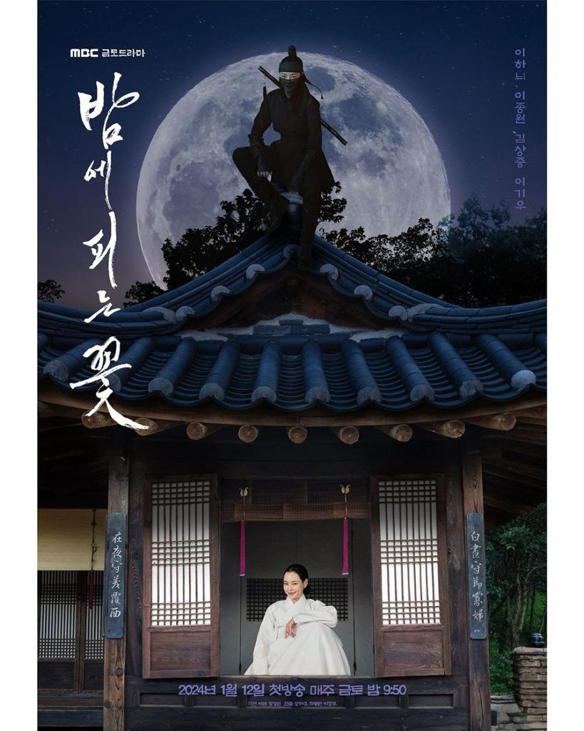 3 Kdrama Sageuk Tayang Januari 2024 3 Sageuk