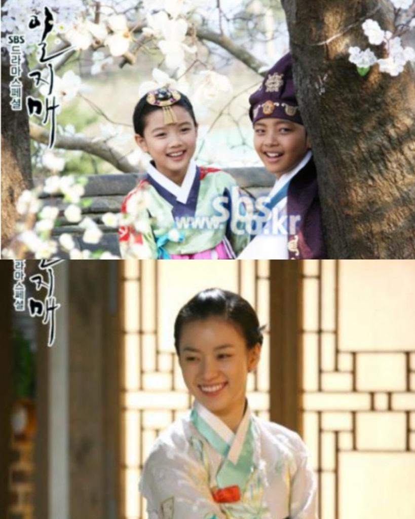 Kim yoo jung