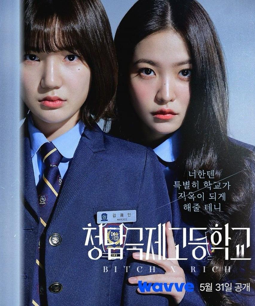 Kdrama