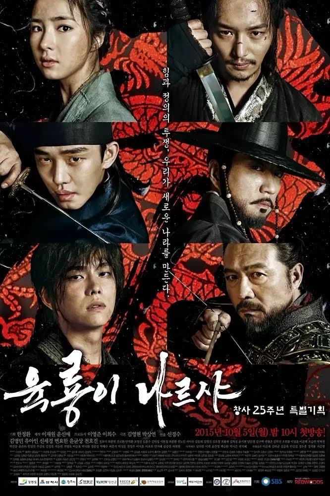 Kdrama
