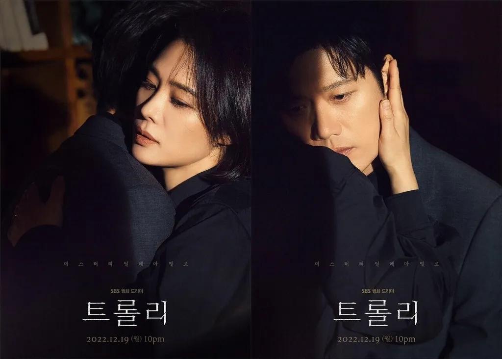 Park Hee Soon