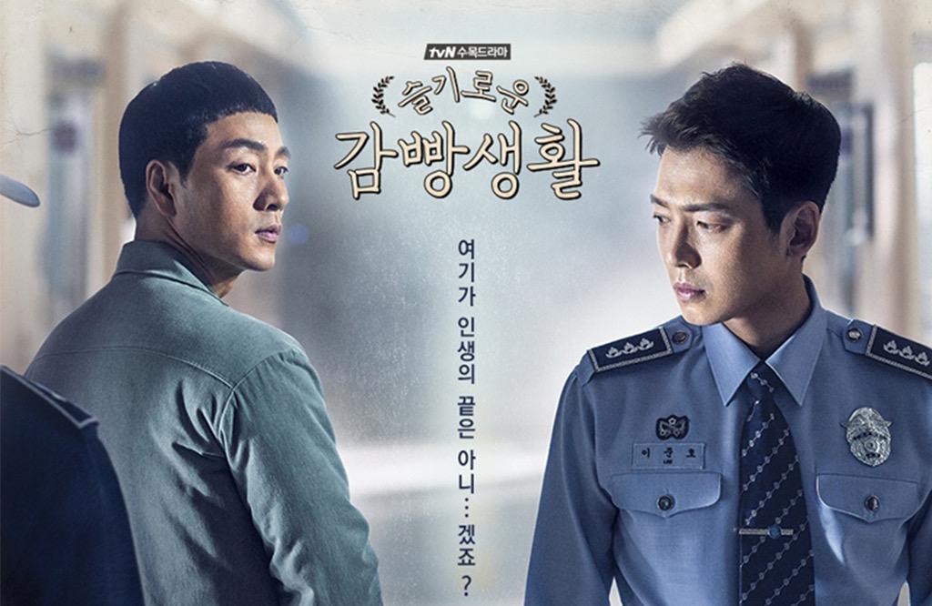 Kdrama