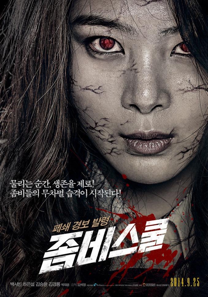 5 Filem Zombie Korea Underrated yang Menarik untuk Ditonton 4 596101c5 39ac 4f65 b94b 7b731ca5f7ba