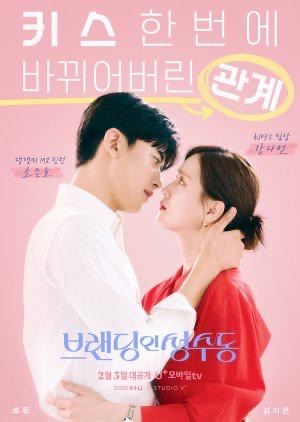 Tak Suka Drama Episod Panjang? Ini 4 Pilihan Kdrama Kurang Dari 10 Episod, Tayang Awal Tahun 2024 3 5b1513f5 80fc 40a0 bf45 183353919210