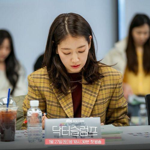 Park Shin Hye Muncul Sebagai Antagonis dalam The Judge From Hell, Drama Baru Selepas Doctor Slump 4 61318470 0bd4 4d5a 8c4f 09110839f371