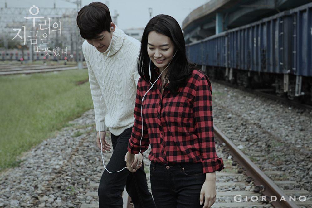 Kim woo bin