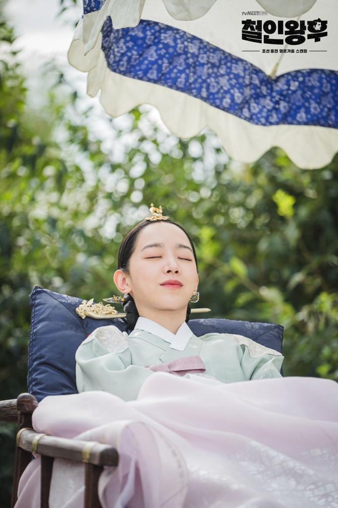 Shin Hye Sun