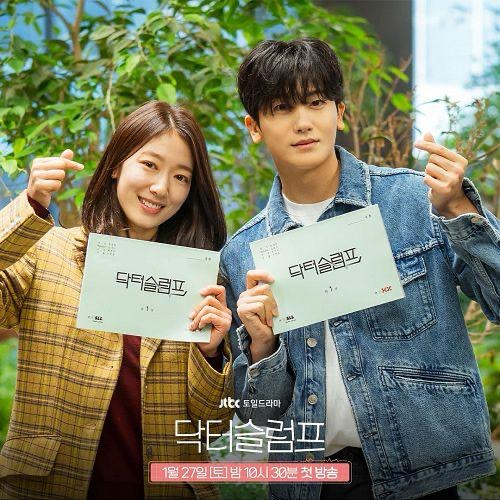 Park Shin Hye Muncul Sebagai Antagonis dalam The Judge From Hell, Drama Baru Selepas Doctor Slump 2 Park shin hye