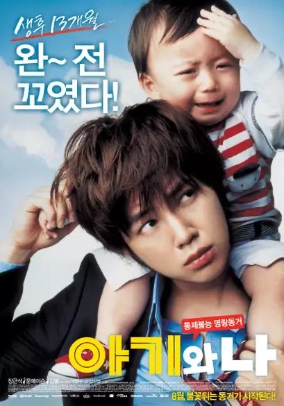 Filem komedi korea