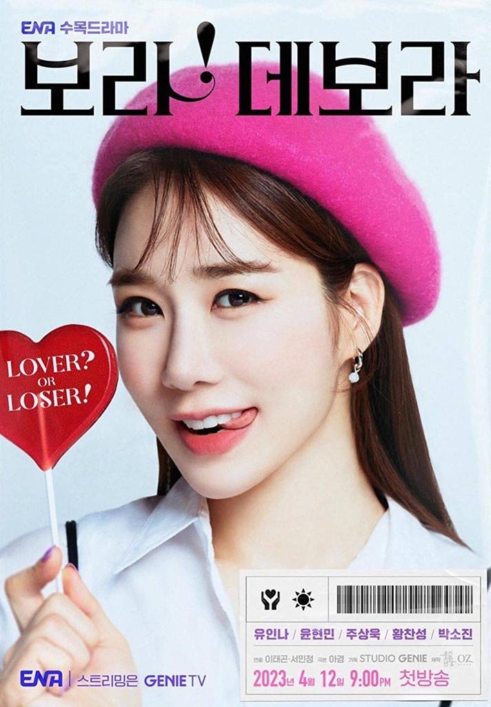 Drama korea