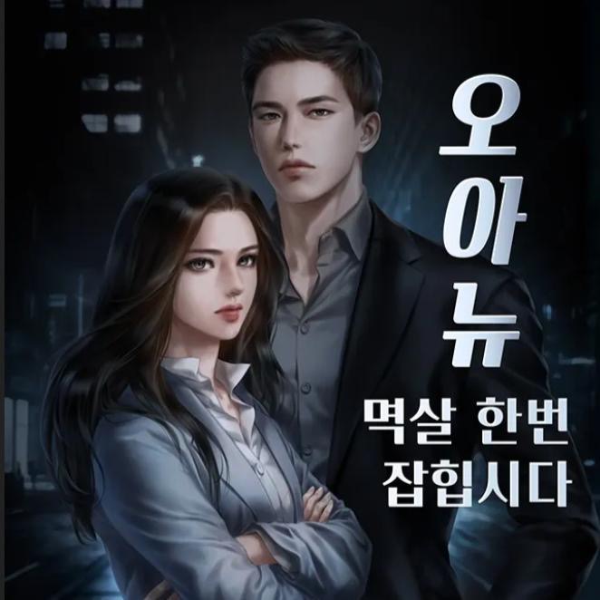 Kdrama