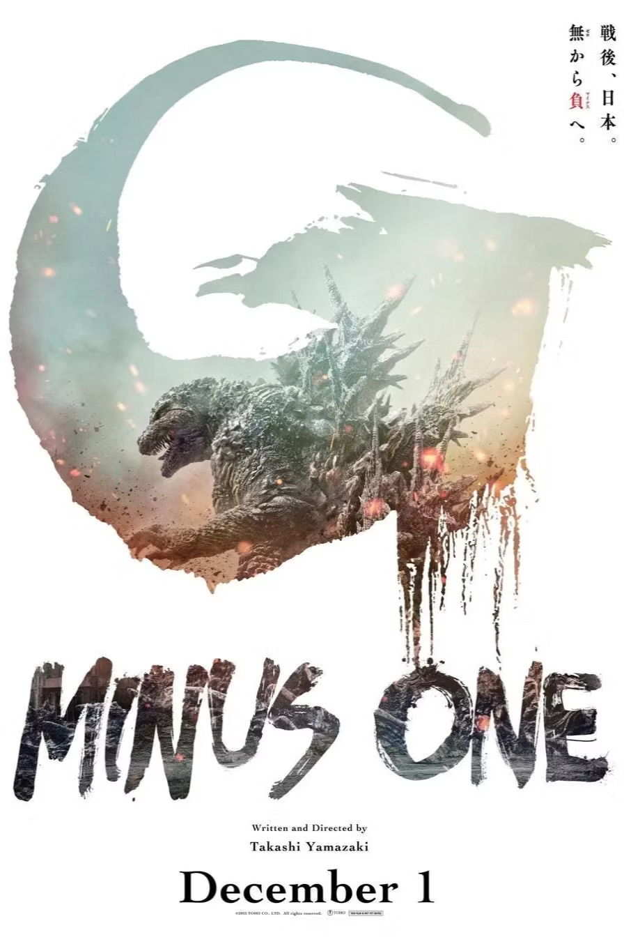 ‘Godzilla Minus One' Mencipta Rekod Box Office Filem Aksi Langsung Jepun dengan Kutipan Tertinggi Sepanjang Zaman 2 Godzilla minus one