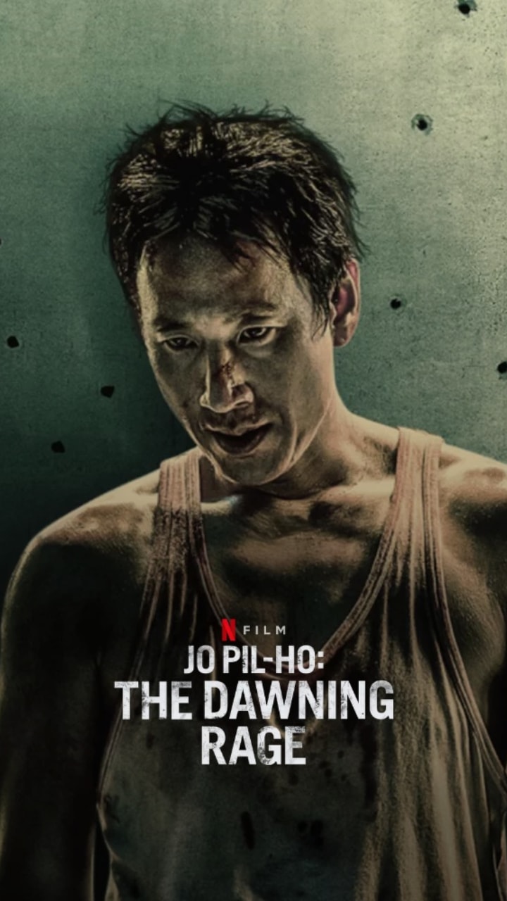 Tarikh Akhir Tayangan Filem Korea Jo Pil Ho, 19 Januari 2024 2 Jo pil ho