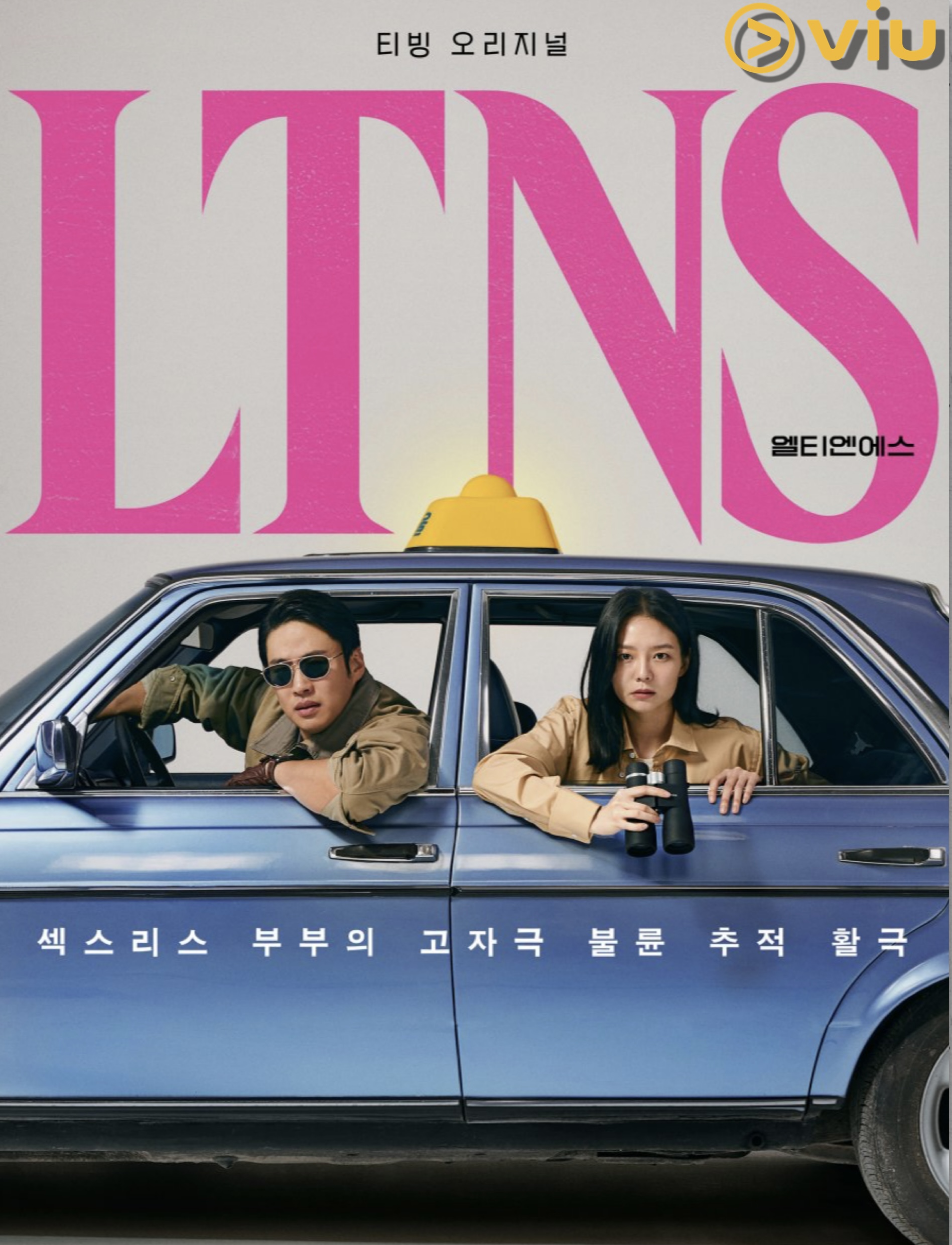 Esom dan Ahn Jae Hong Reunion Sebagai Suami Isteri dalam Kdrama Terbaru, LTNS 4 IMG 0969
